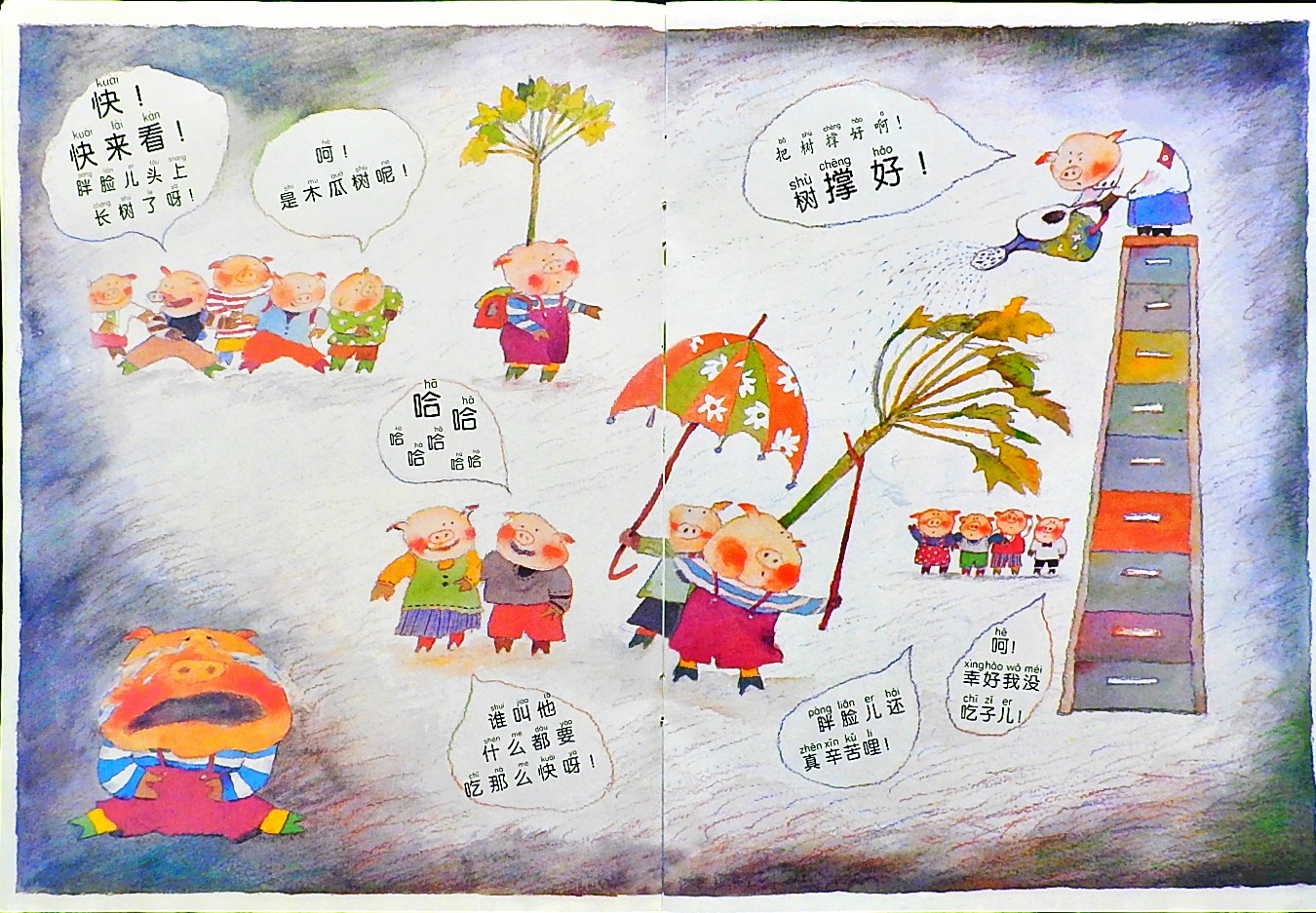 子儿，吐吐 (07),绘本,绘本故事,绘本阅读,故事书,童书,图画书,课外阅读